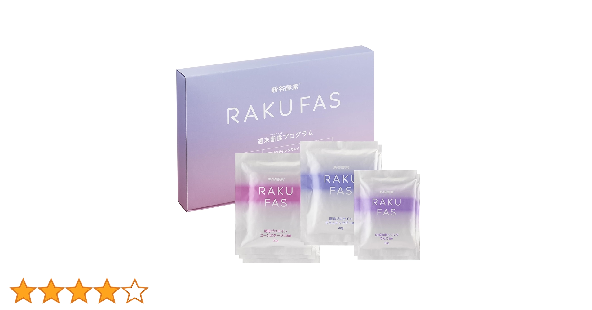 BeFas 7DAYSファスティングセット5箱 （未使用シェイカーつき) BeFas 7DAYSファスティングセット5箱 （未使用シェイカーつき